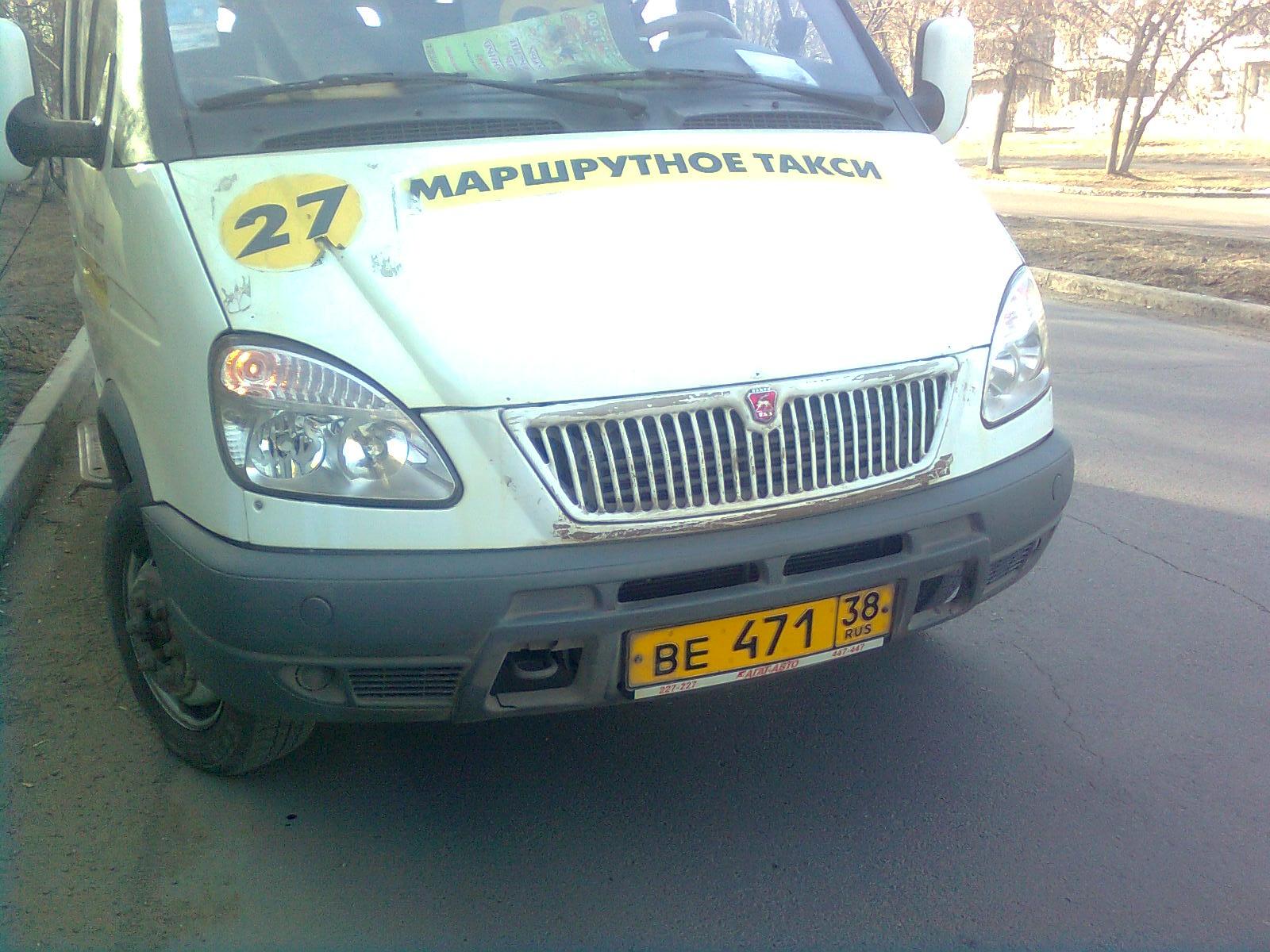 "Беглец № 27"