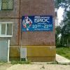 Зоомагазин БИОС