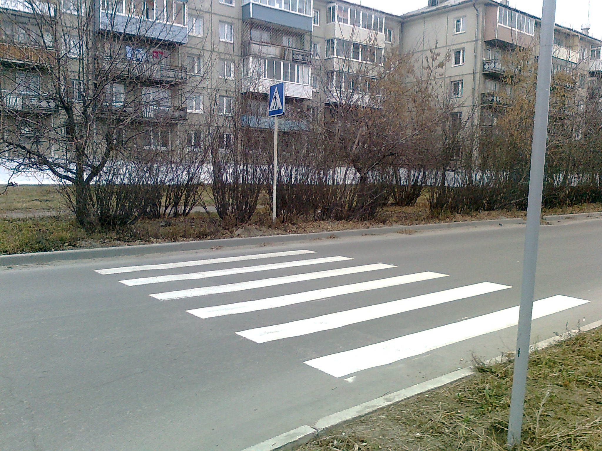 Переход 2