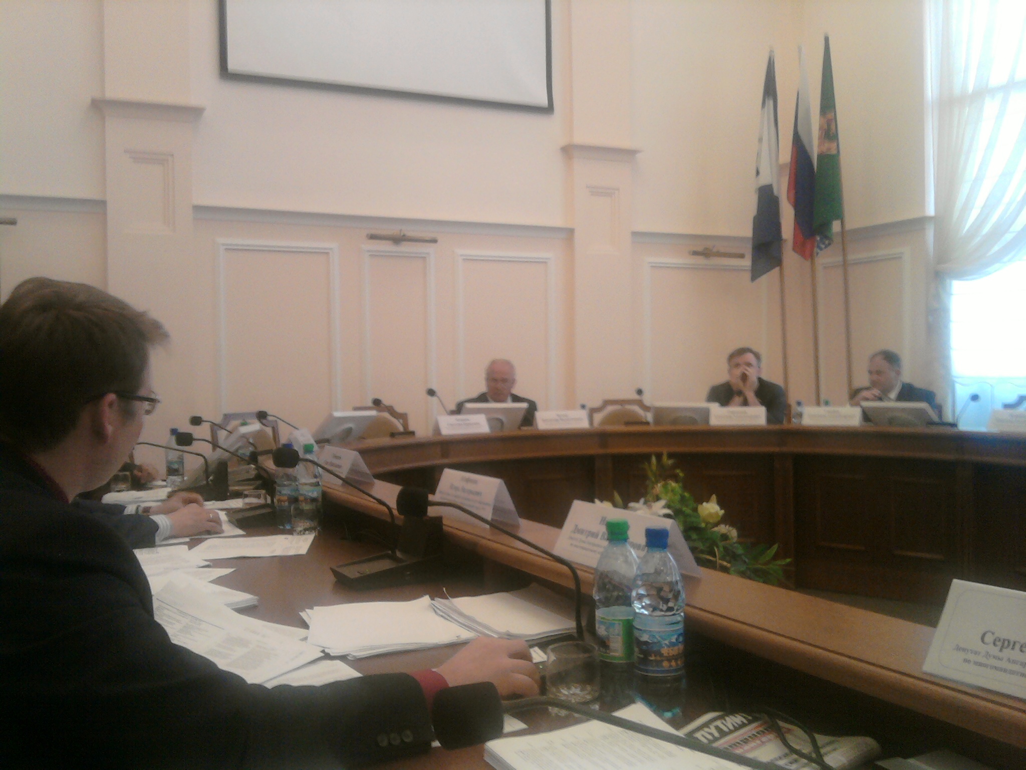 дума 29.09.11г..