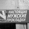 Подарок к 23 февраля Подарок к 23 февраля