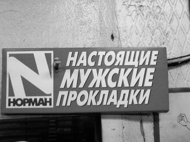 Подарок к 23 февраля