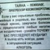 алкоголь