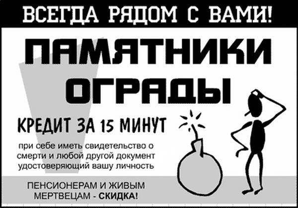 объявление