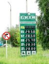 Цены на бензин 10 июля