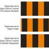 отличия отличия