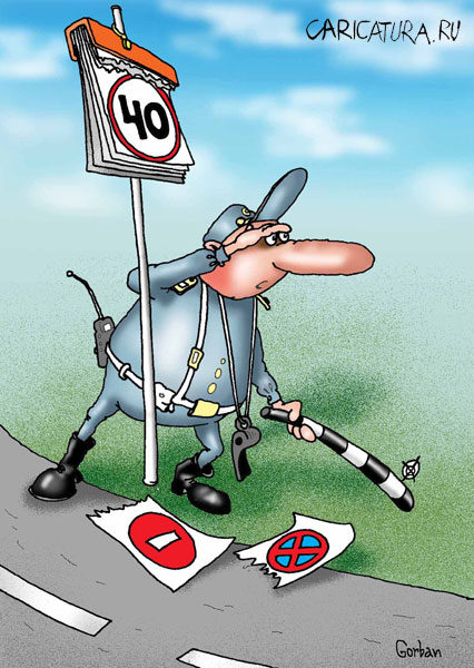 продавец полосатых палочек