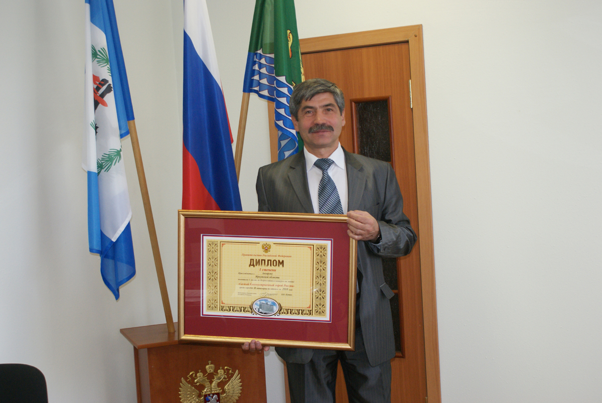 Леонид Михайлов привёз из Москвы диплом