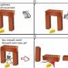 Грузинская мышеловка Грузинская мышеловка