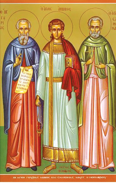 Святые Гурий, Самон и Авив