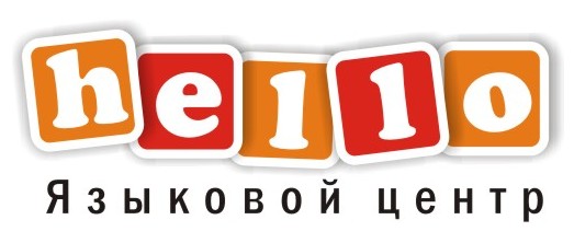Языковой центр HELLO