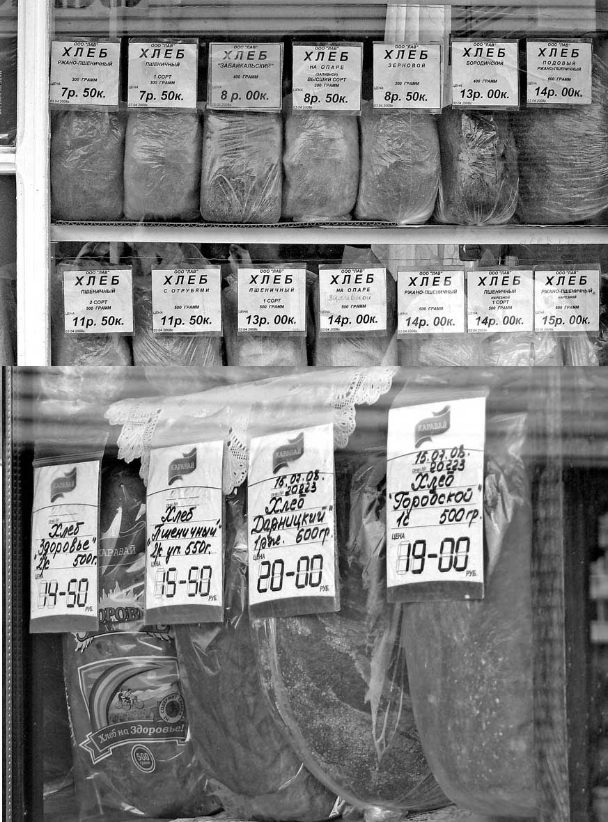 У торгового дома «Фея» стоят два ларька