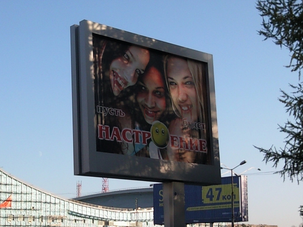 Хорошее настроение