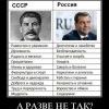 А разве не так? А разве не так?