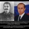 "Кровожадный тиран" и "отличный политик"? "Кровожадный тиран" и "отличный политик"?