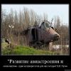 Развитие авиастроения и космонавтики - один из приоритетов ... Развитие авиастроения и космонавтики - один из приоритетов ...