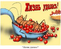 икра всё!: Крызис как-никак, граждане! икра всё!: Крызис как-никак, граждане!