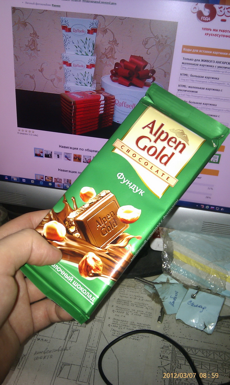 Гатов в васьмому марта)))))