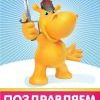 С 23 февраля ! С 23 февраля !