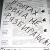 Как голосовали в России 6