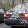 Дуть сюда!