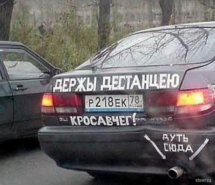Дуть сюда!