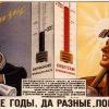 политика