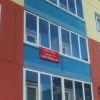 Голосуем за СПС на балконе