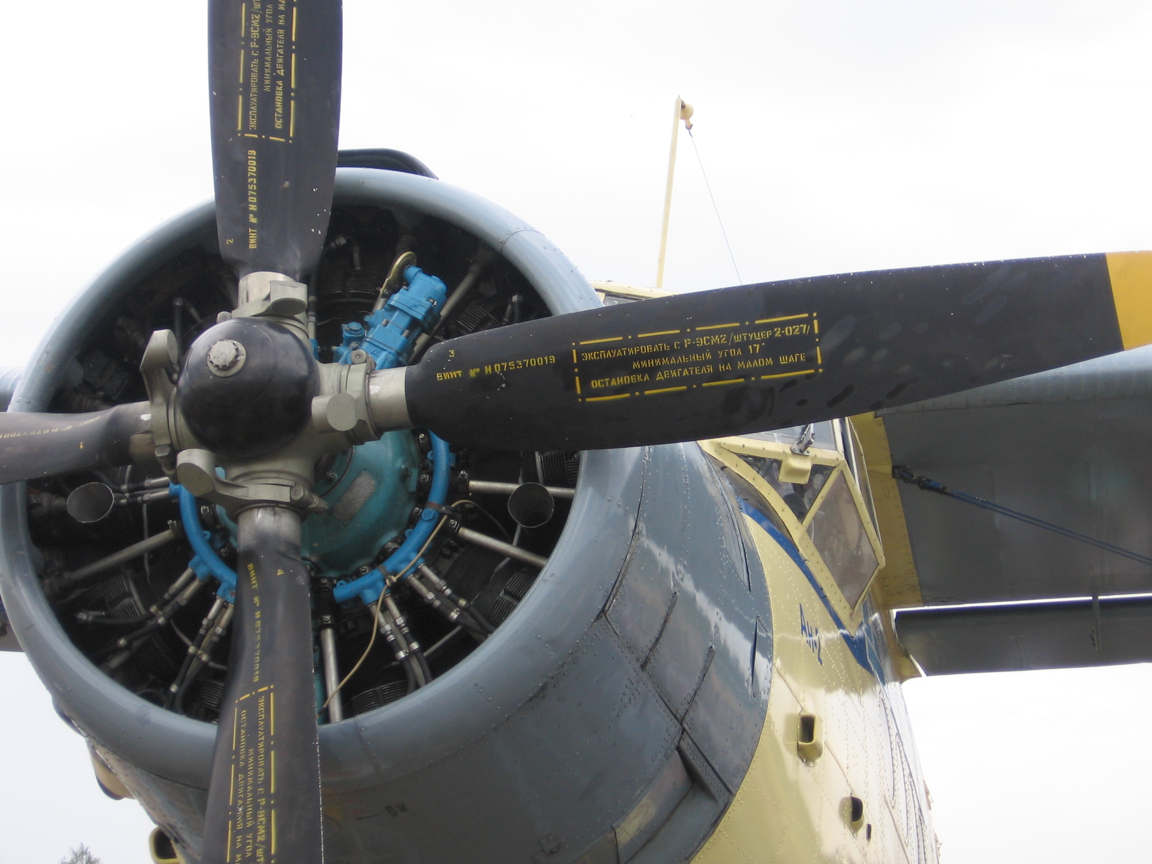 День Воздушного флота. Иркутск 21.08.11