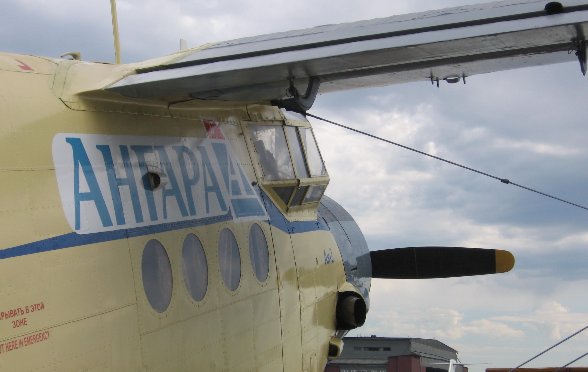 День Воздушного флота. Иркутск 21.08.11