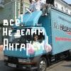 проект нового банера по предложениям пользователей ЖивогоАнграска проект нового банера по предложениям пользователей ЖивогоАнграска