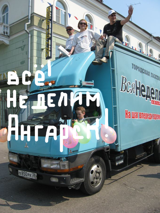 проект нового банера по предложениям пользователей ЖивогоАнграска