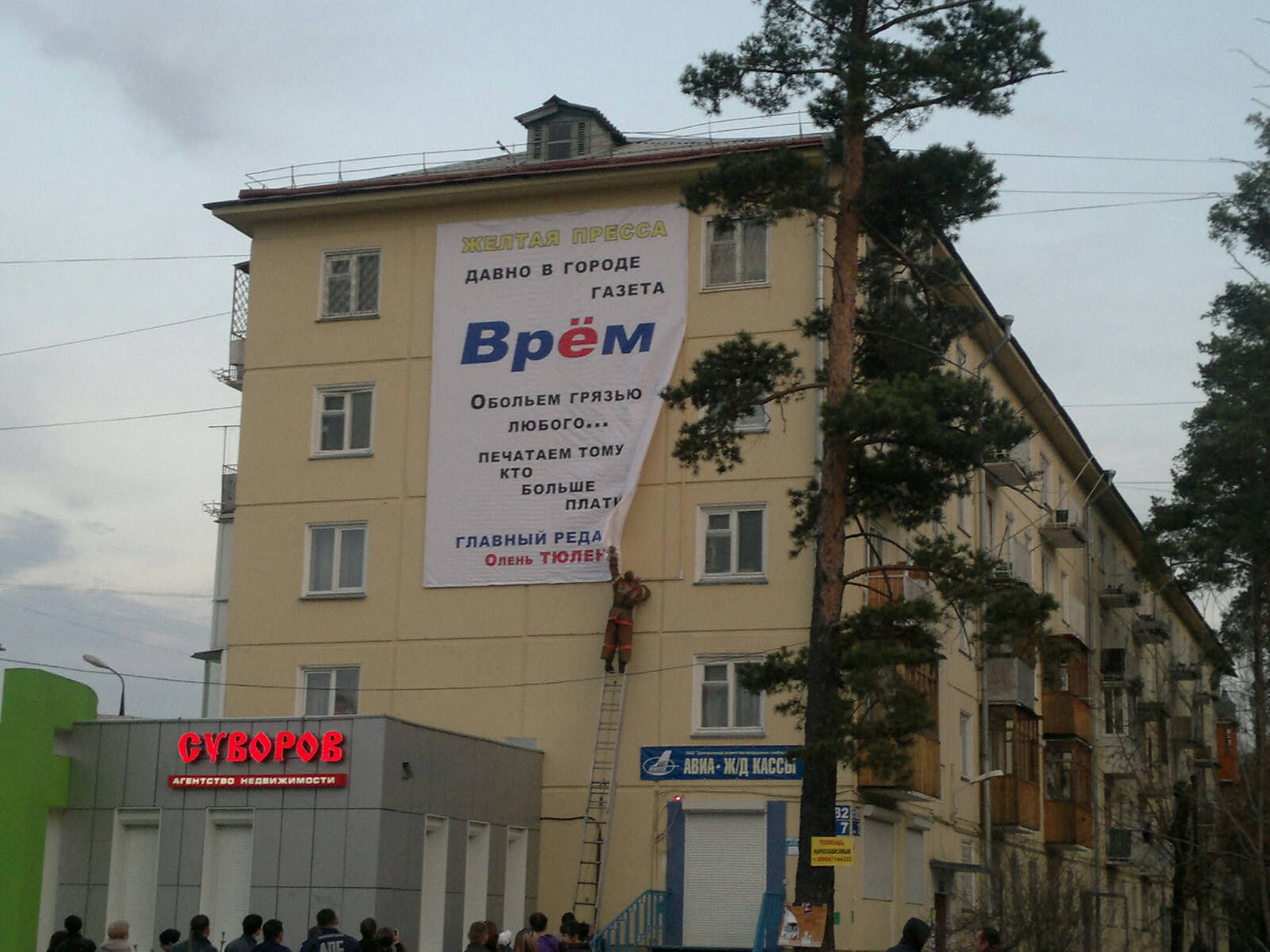 Крадут!!!