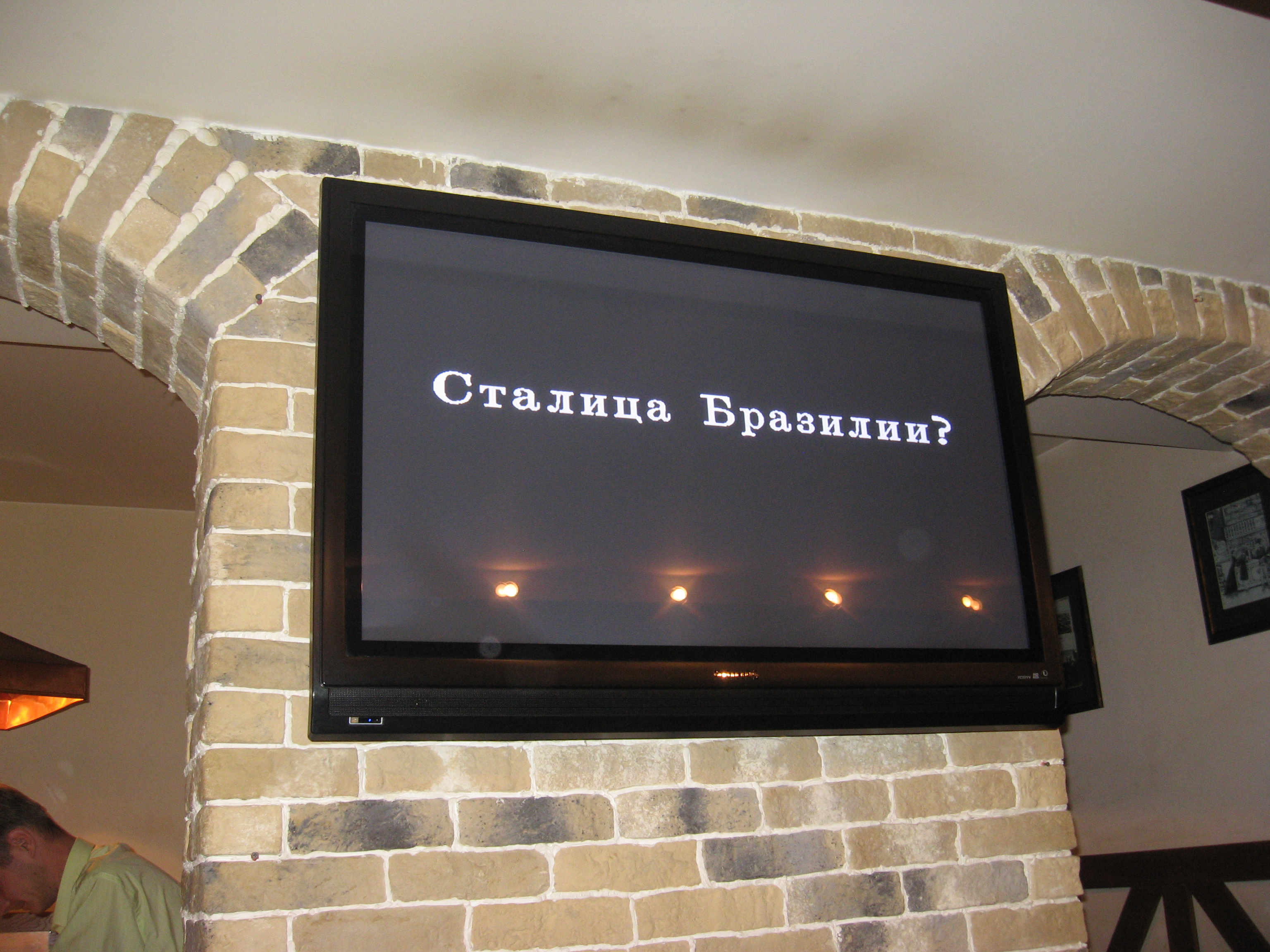 Скажите, какой это горад?