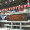 Второе табло и огромное количество свитеров легендарных игроков.