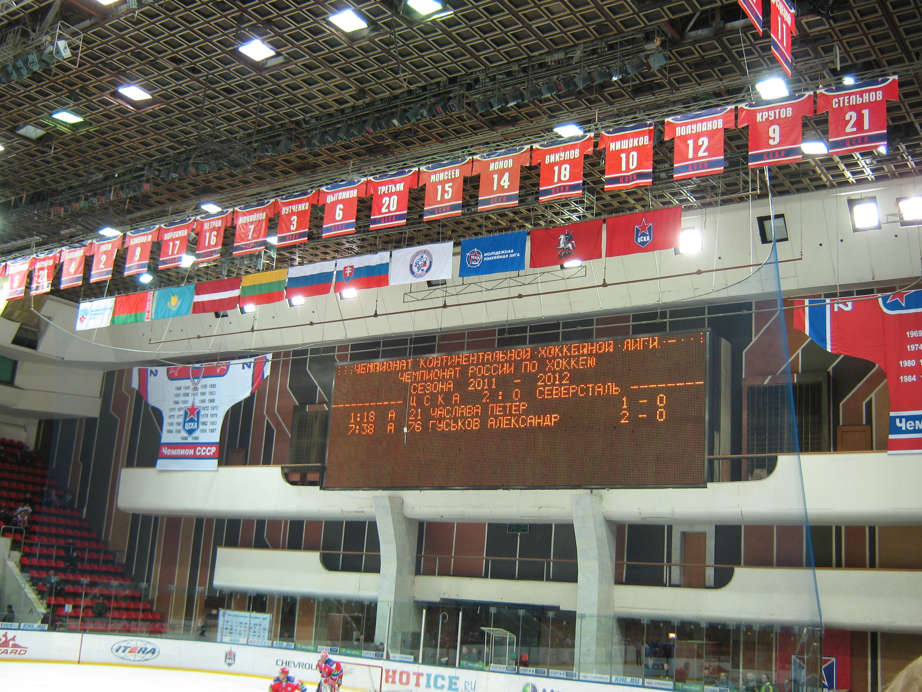 Второе табло и огромное количество свитеров легендарных игроков.
