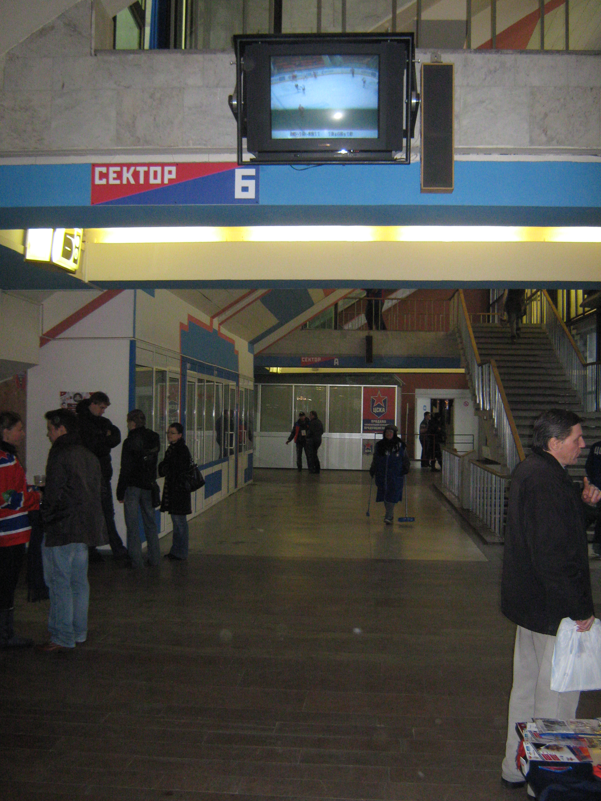 Холлы ледовой арены ЦСКА.