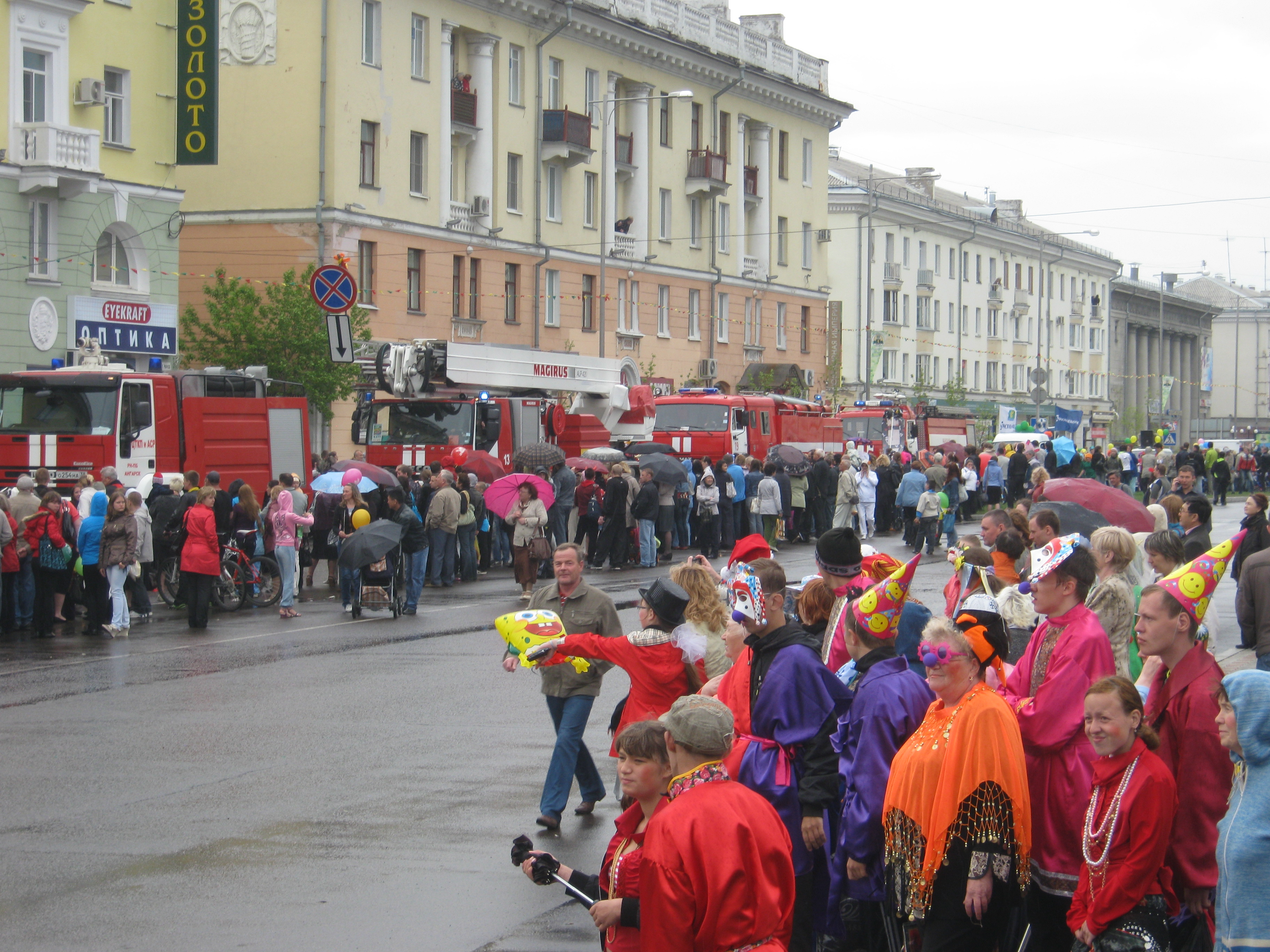 карнавал