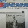 Жизнь-говно продолжается! Жизнь-говно продолжается!