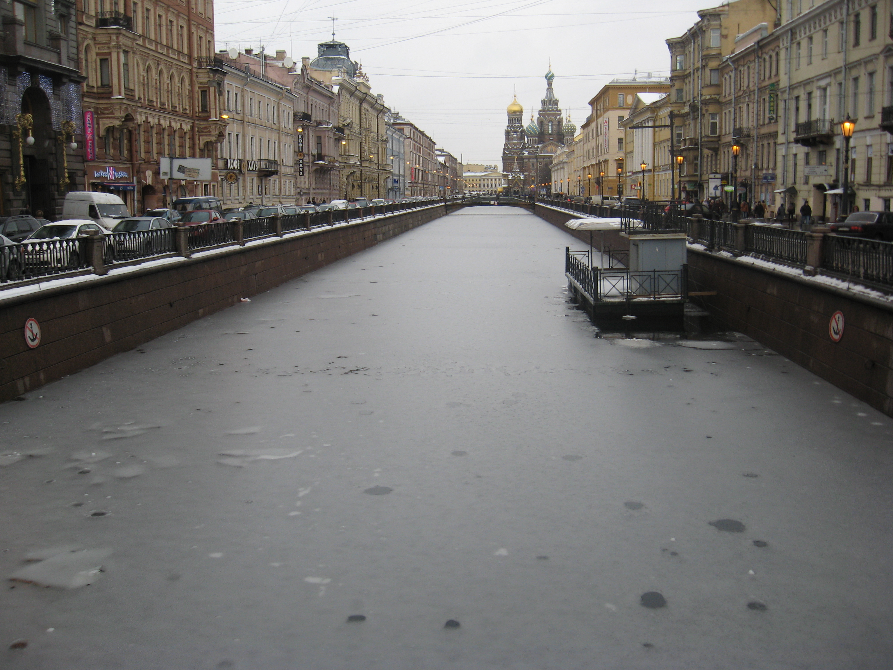 Канал Грибоедова