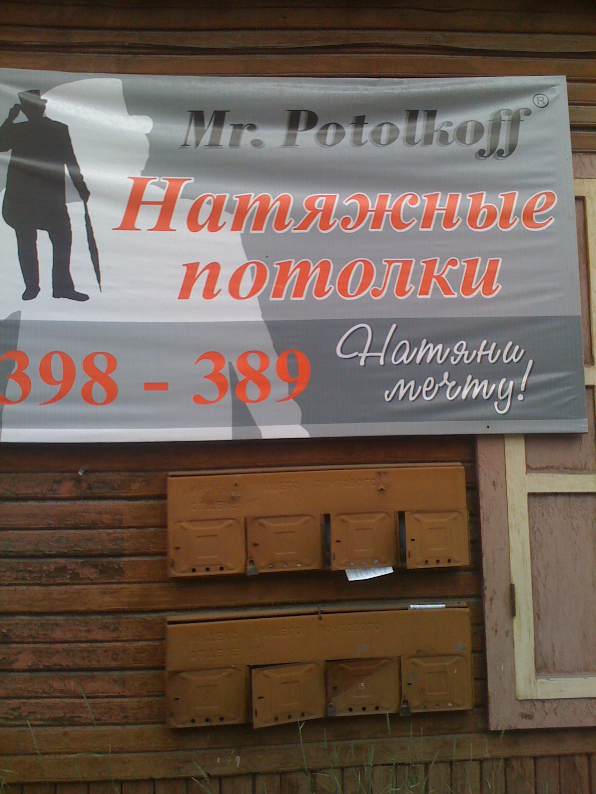 г. Чита. 