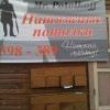 г. Чита. г. Чита.