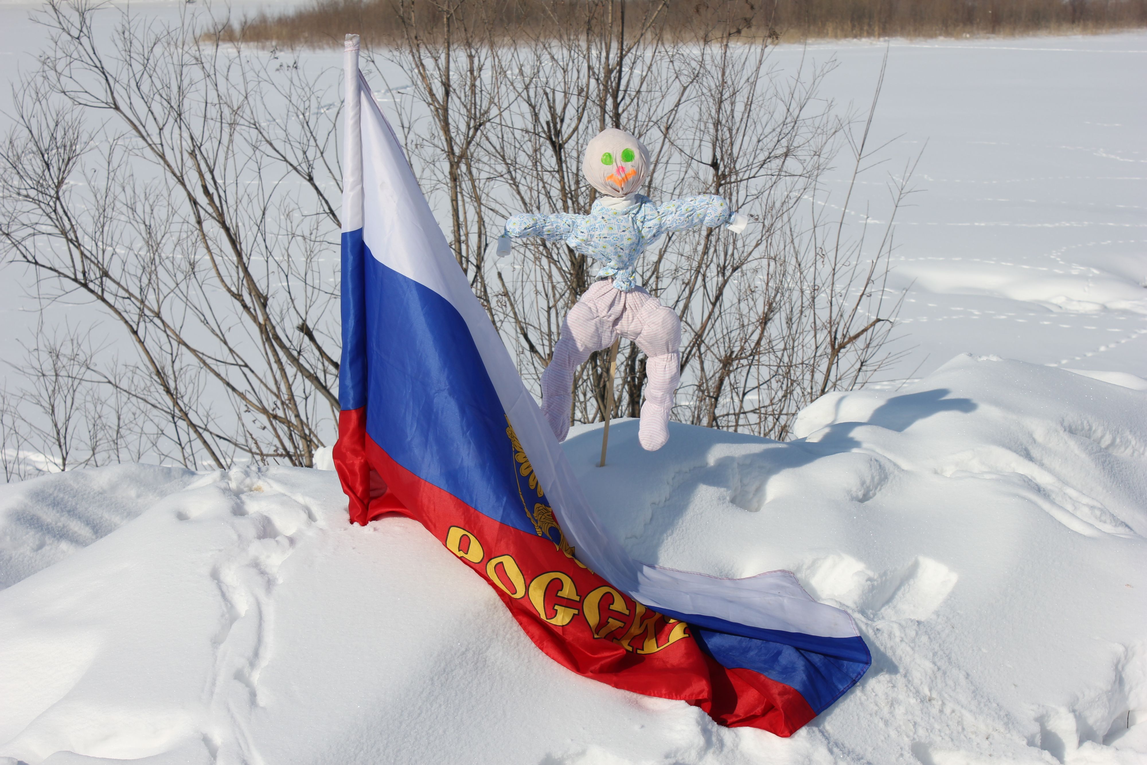 атрибутика