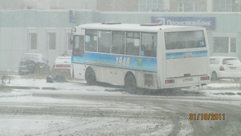 Первый гололёд в Ангарске