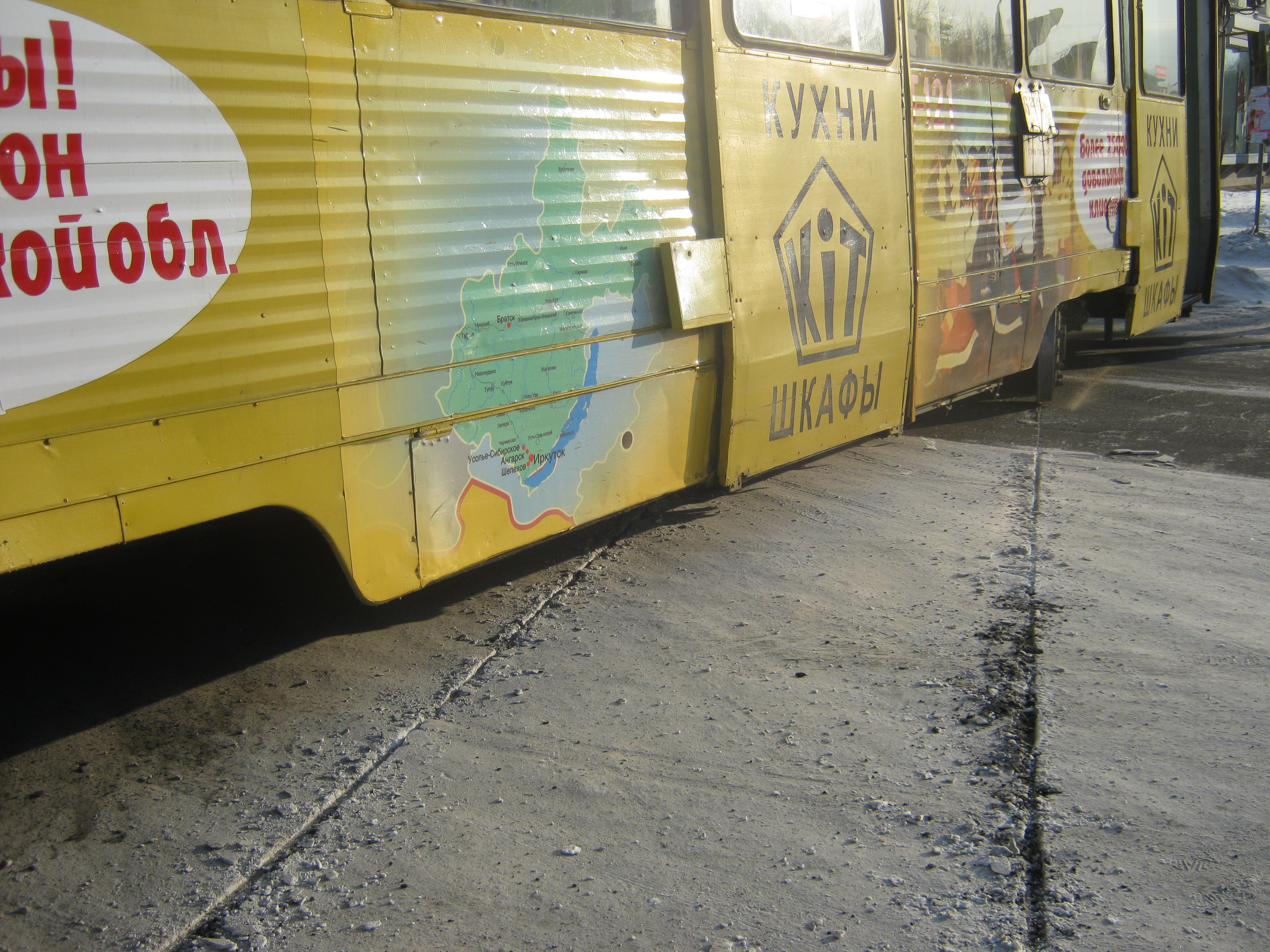 "Томозной путь"