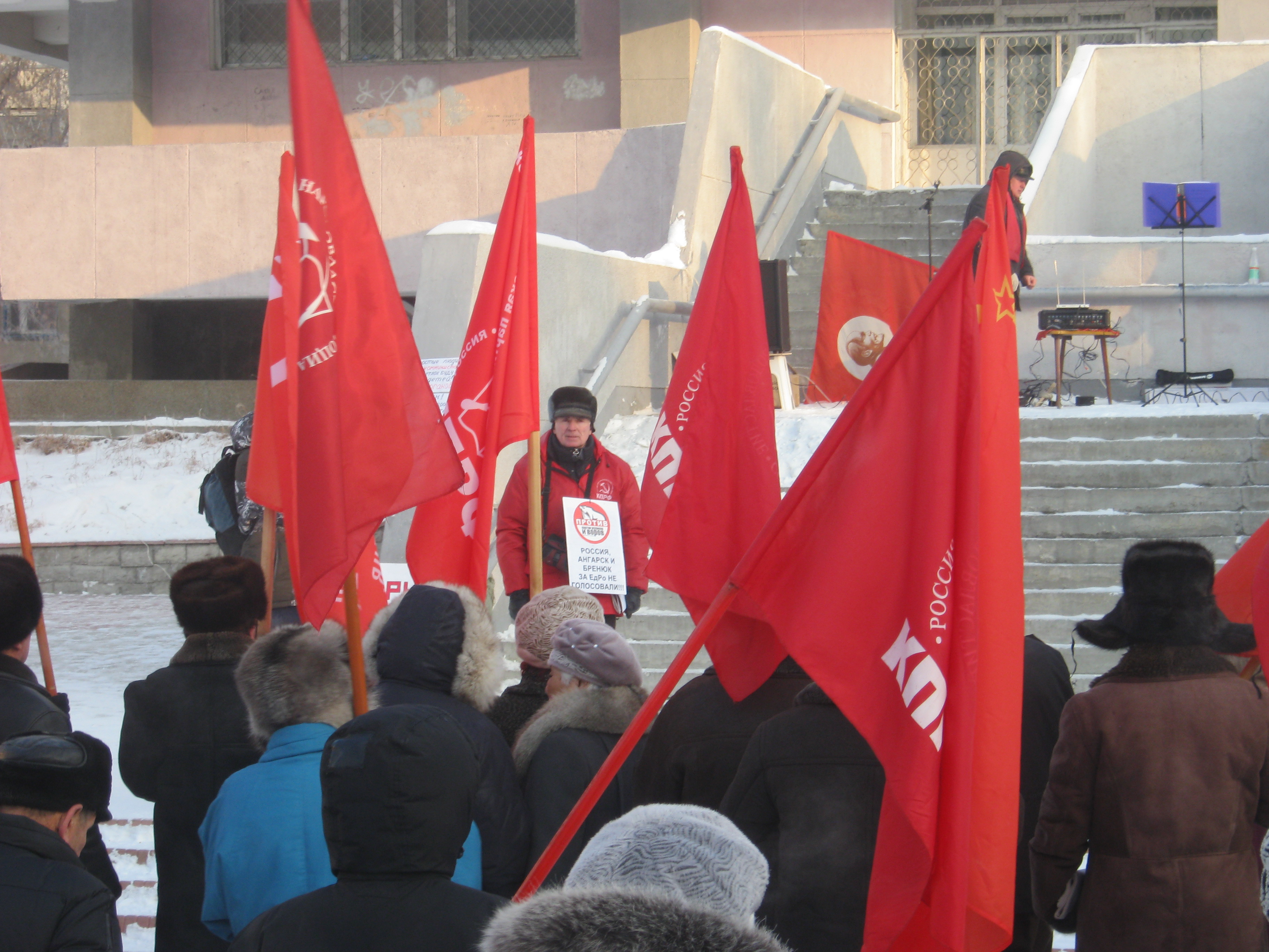 Митинг 18 декабря. Выступает С.А. Бренюк