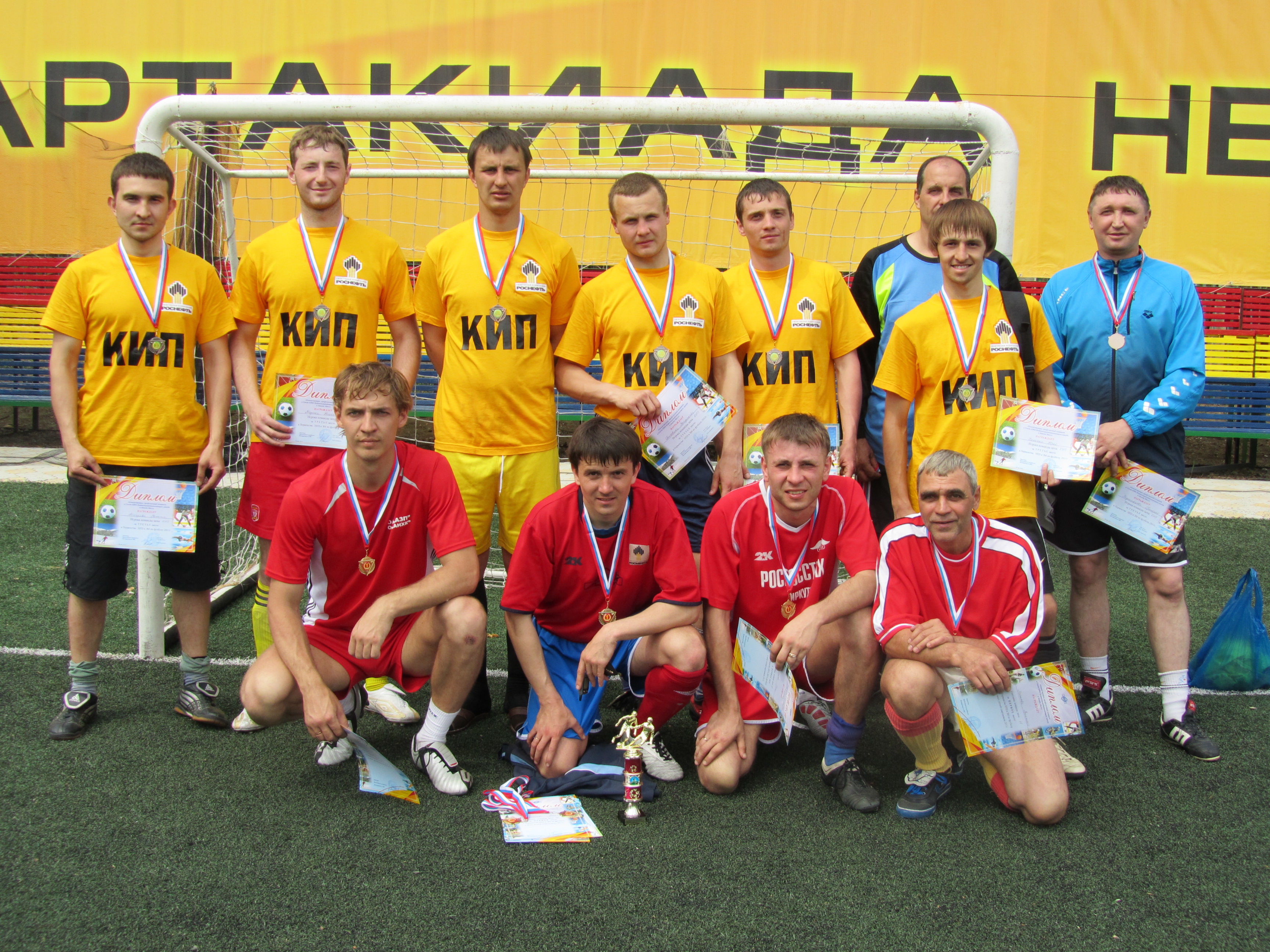 Юбилейный-2011