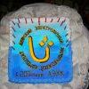 Img 3176 veb ТОРТИК 50Х50 Img 3176 veb ТОРТИК 50Х50