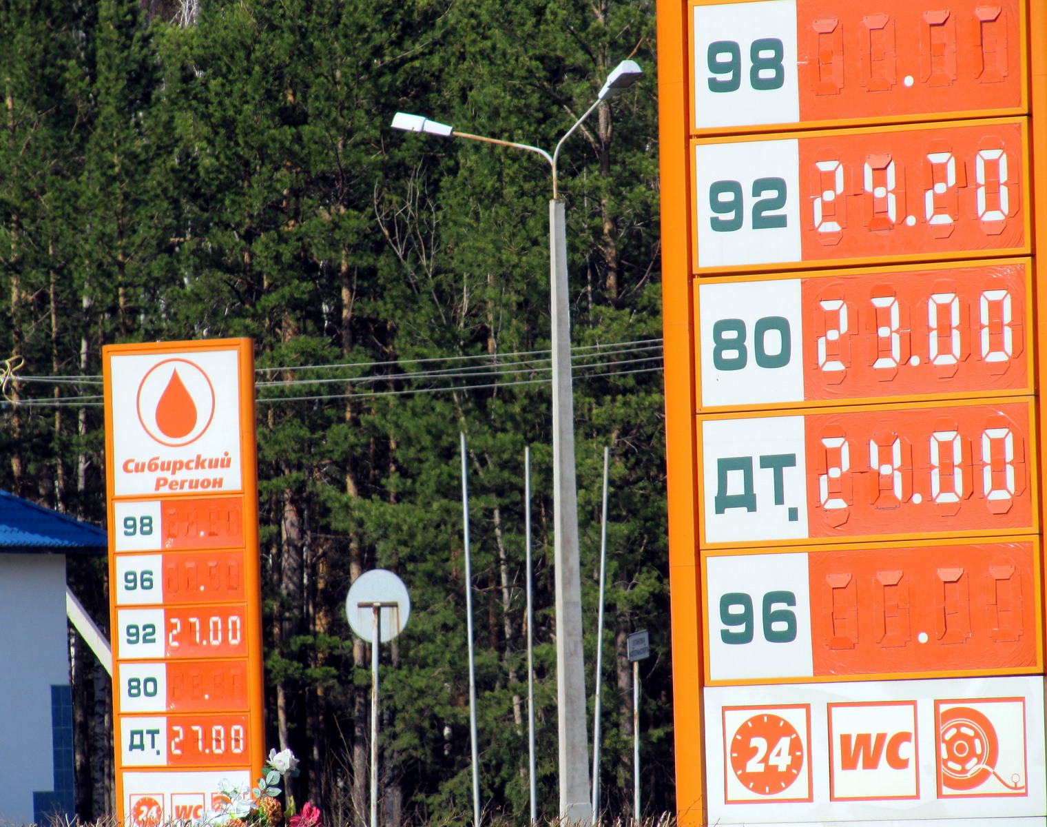 Курьёз на АЗС