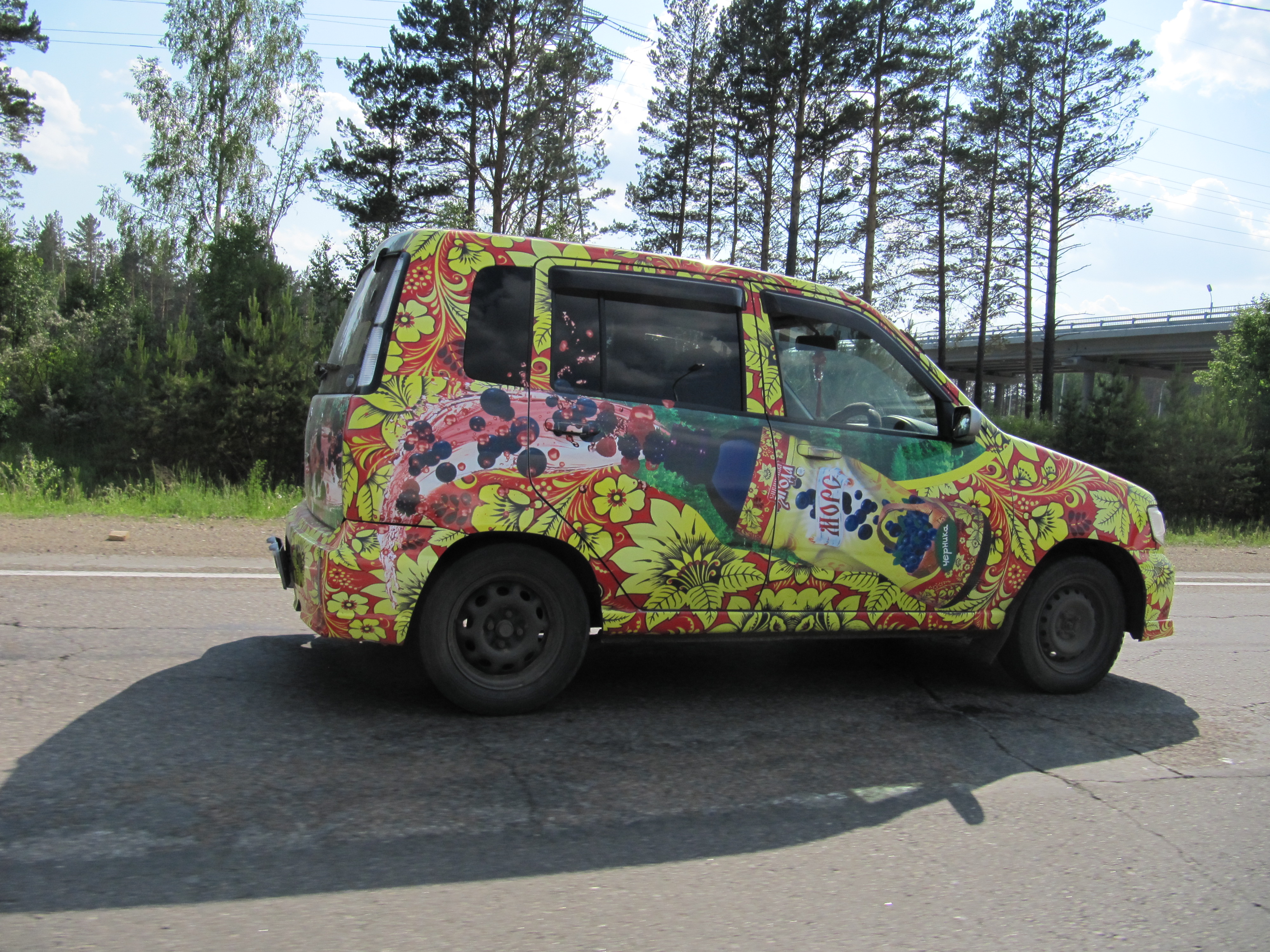 Автороспись